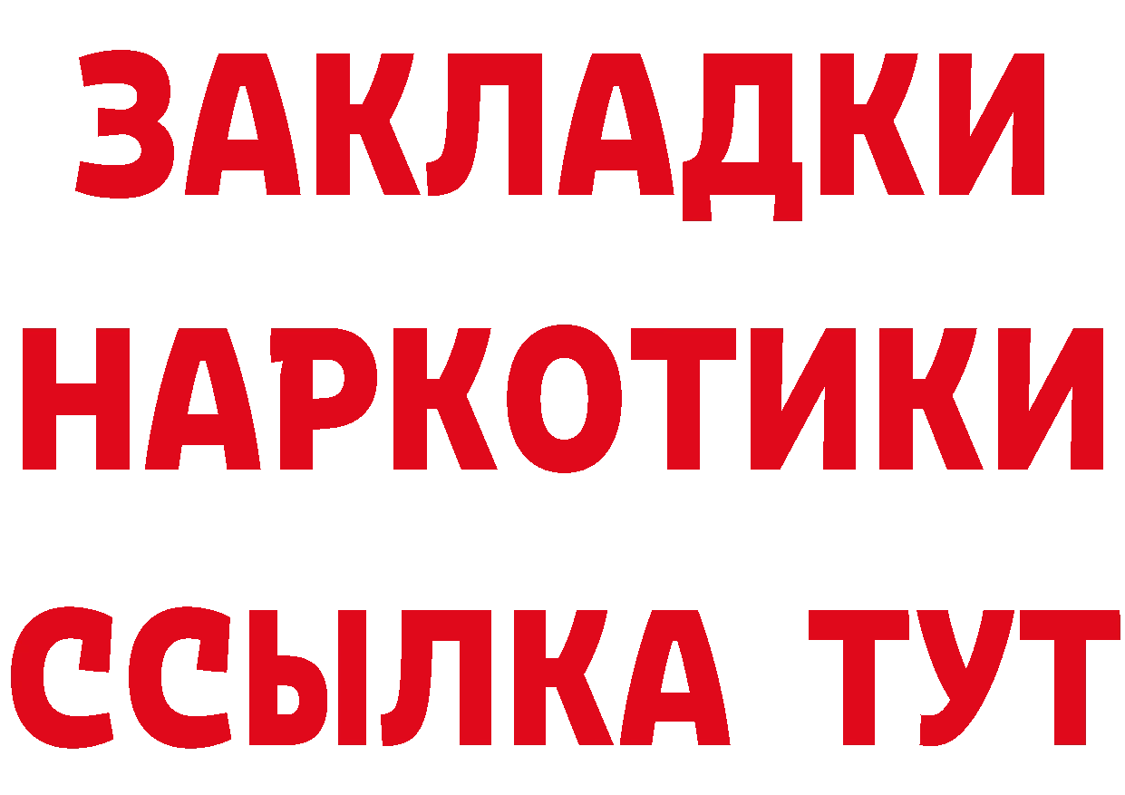 Где купить закладки?  клад Торжок